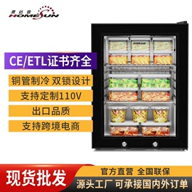 冰箱;恒温酒柜;车载冰箱