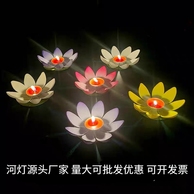 River Lantern Candle Lotus Lantern Mid-Autumn Festival Wishing Drifting Lotus Lantern Chinese Valentine's Day Dragon Boat Festival Lantern Festival Water Lantern Lantern River Lantern Candle Lotus Lantern Mid-Autumn Festival Wishing Drifting Lotus Lantern Chinese Valentine's Day Dragon Boat Festival Lantern Festival Water Lantern Lantern