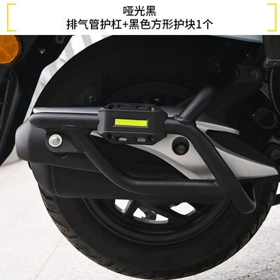 Motorcycle bumper: exhaust pipe guards, anti-fall bumpers - matte-blackcarbon-steel-exhaust-bar-one-black-square-protective-block