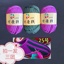 С��򽲼�l�ֹ�������Ьdiy��Ьë�����ϰ����ռ{���|��ë���F