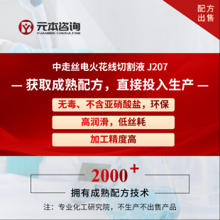 ���߽z늻𻨾��и�Һ�����䷽�D׌�h��ˮ����ϳɝ����Ժ÷��P��