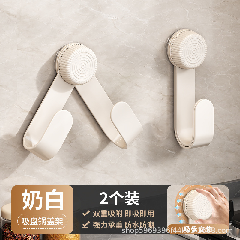 吸盘锅盖架壁挂式免打孔砧板放置器厨房置物架多功能收纳菜板神器|undefined