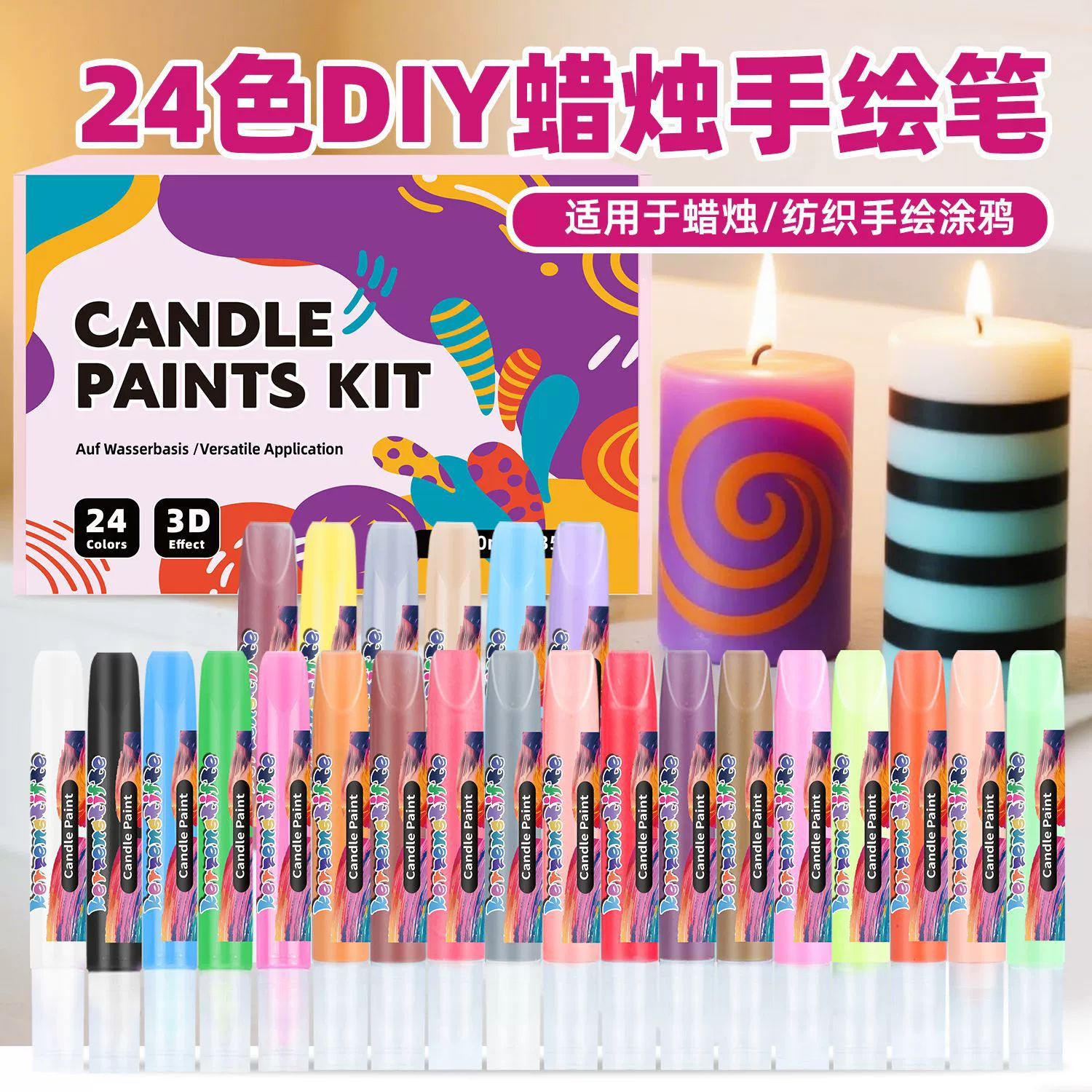 Источник заводской трансграничный 24-цветный стерео крючок ручка ручная роспись diy стерео оконная живопись клей живопись граффити свеча краска ручка