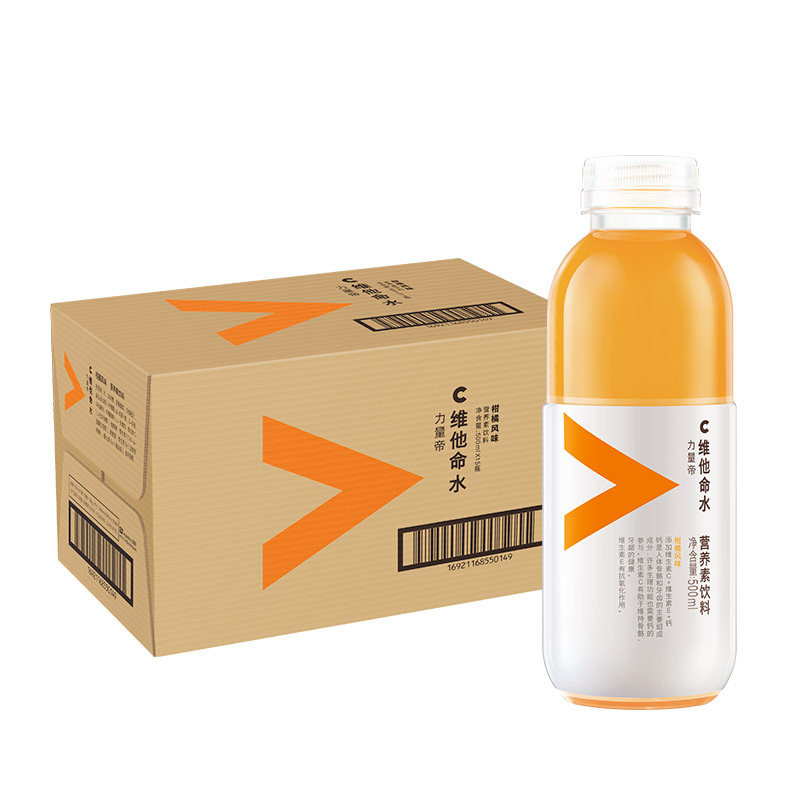 農福泉公式認定ビタミンウォーター機能性ドリンク シトラス 500ml サプリメントビタミンジュースドリンク|undefined