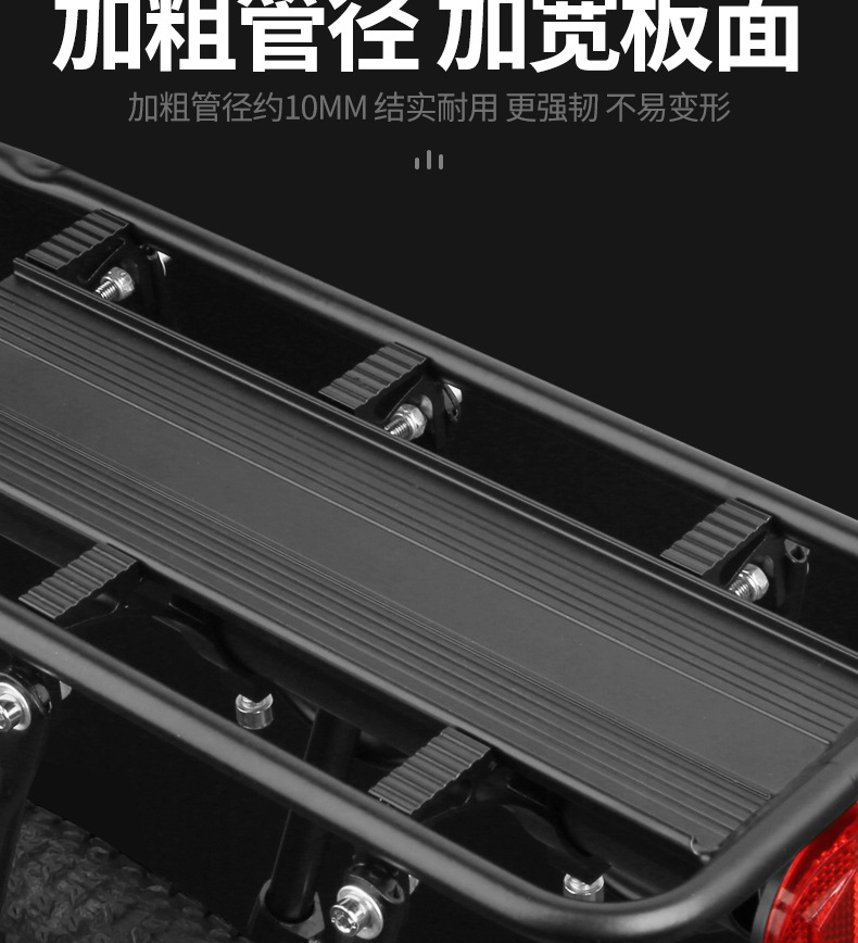 Suitable for Quick-Release Bicycle Rear Rack, Mountain Bike Rear Seat Rack, Tail Rack, Basket, Basket, Passenger Luggage Rack