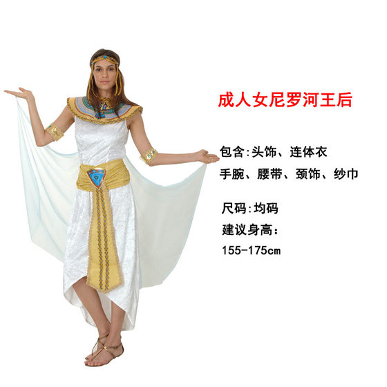 Adult Male COS Ancient Cleopatra Pharaoh Prince Clothes Halloween Adult Female Nile King After Dress Up