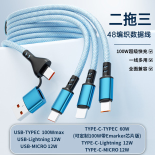 ��ɫ�����������������๦�ܾ�Typec�m���A��ȫ���ݳ�늾��羳