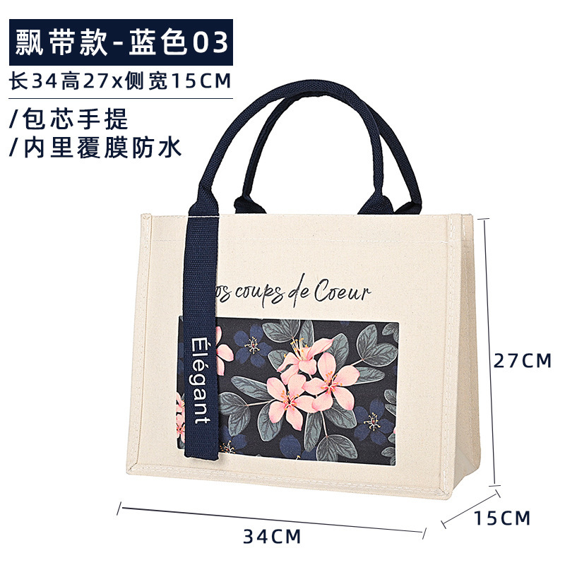 帆布袋logo麻布袋飘带托特包手拎外出购物袋帆布手提袋包装袋|undefined