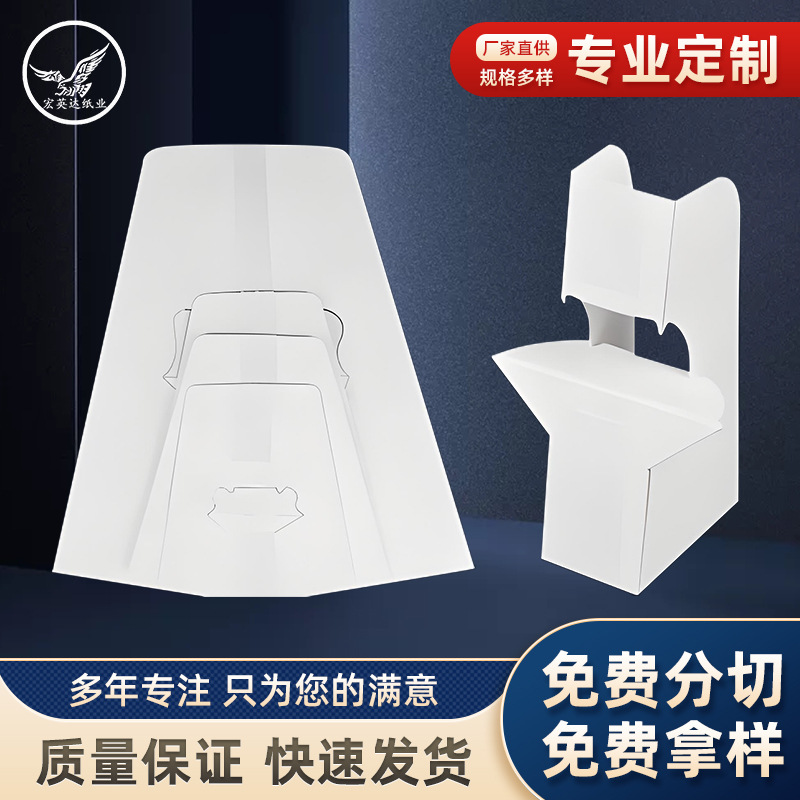 白卡纸KT板白色卡纸蝴蝶纸背撑支架A4背托A3人像桌面广告海报支架