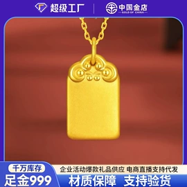 金属工艺品;黄金项饰;黄金手饰