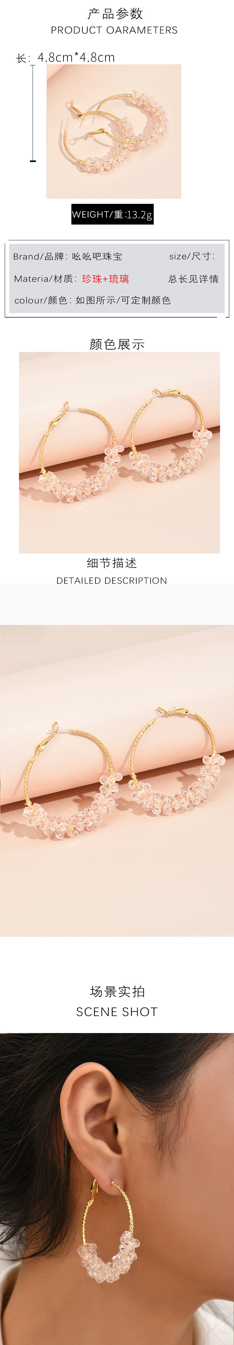 European And American Fashion Exaggerated Geometric Big Circle Transparent Crystal Earrings For Women Ins Internet Celebrity Minimalist Circle Earrings display picture 1