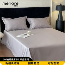 ɫȫ100֧ؕ½Lq1.5/1.8m͸ⴲΆμޱ