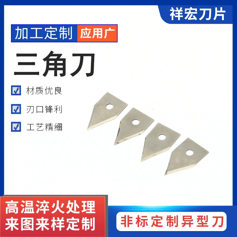 Оптовая Продажа с фабрики sk5 механические инструменты из высокоуглеродистой стали нож специальной формы треугольный нож 0,4 мм
