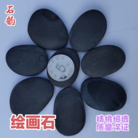 沙石砾石;景观石;激光加工