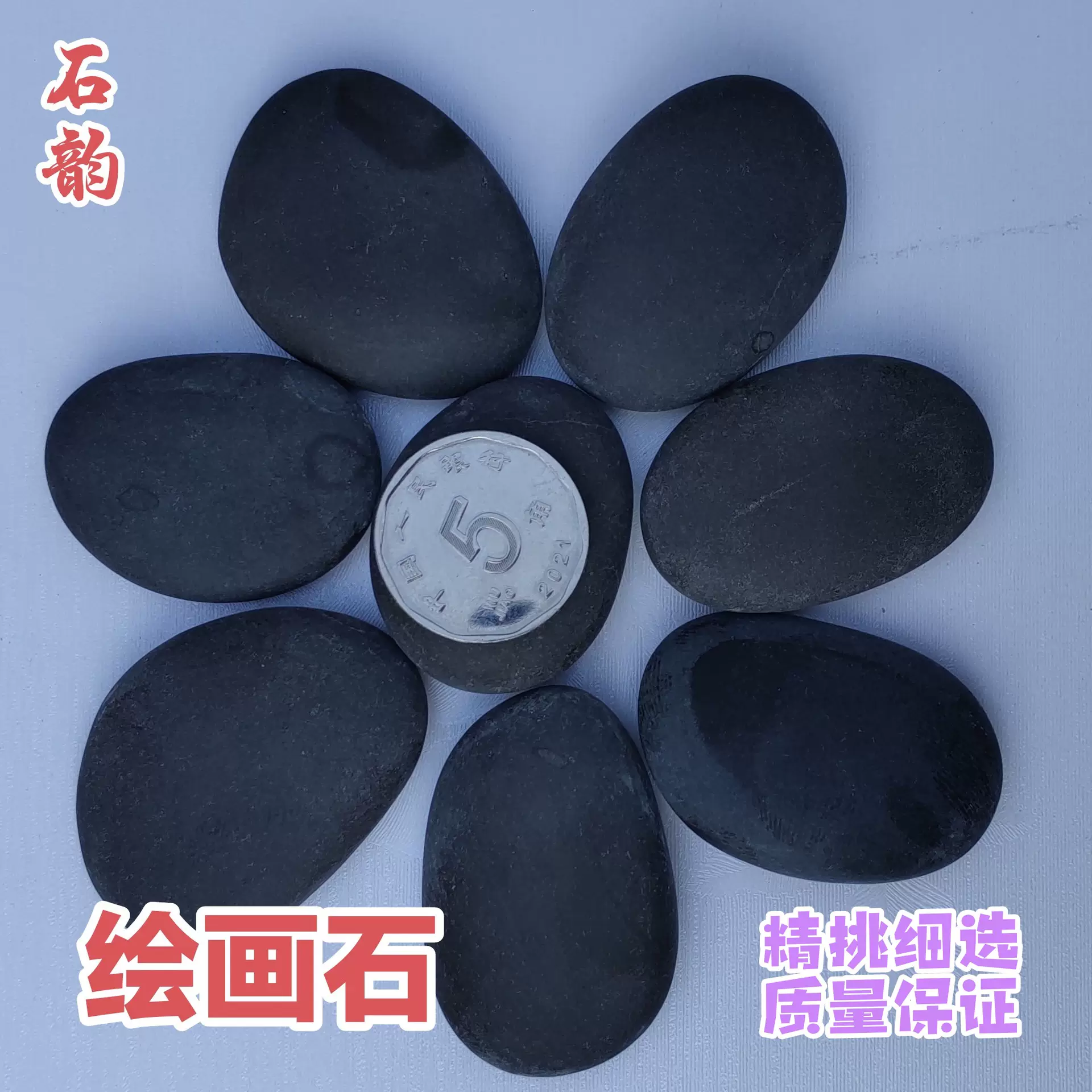 天然哑光高光混色五彩雨花石园林景观铺路鱼缸造景鹅卵石石材