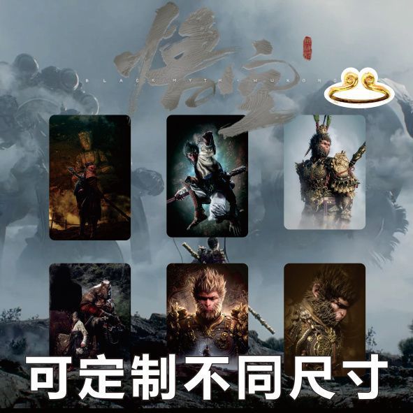 검은 신화 WUKONG 주변 아크릴 냉장고 스티커 컬렉션 맞춤형 문화 창조적 인 자기 스티커 선물