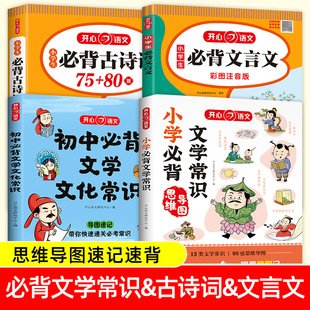 С�W���ر���Ԋ�~75+80���������ČW���R˼�S���Dȫ4���n�����