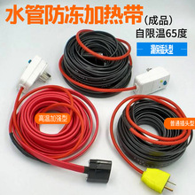 �ӟᎧ220V̫����ԁ�ˮ�ܷ�����ȼ��Ꭷ늼ӟᎧ�Կ؜�늰�Ꭷ