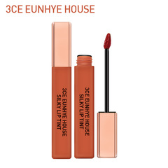 3ce eunhye houseクリームシルク滑り唇釉薬マットはカップがつきにくいです。色が落ちない雲唇釉薬卸売りです。