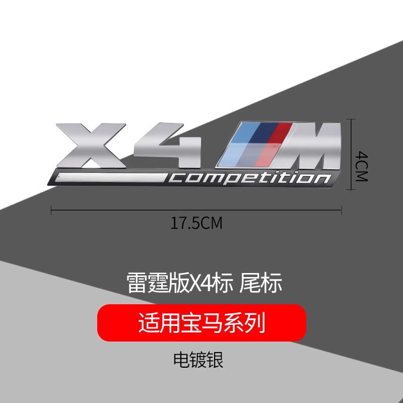 BMW マーク装飾ステッカー修正 X1X3X5X6X7 サンダーバージョンマークブラックウォリアーカーロゴスポーツテールマークに適しています。|undefined