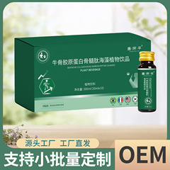 Changjiping 牛骨コラーゲン骨髄ペプチド海藻植物ドリンク 300 ミリリットルメーカー人気のドロップシッピング