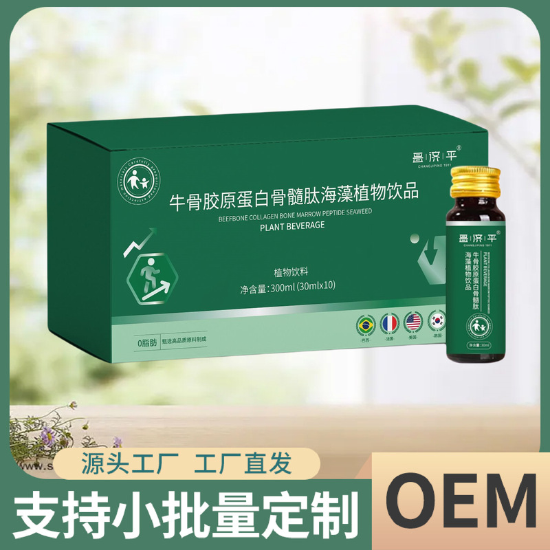Changjiping 牛骨コラーゲン骨髄ペプチド海藻植物ドリンク 300 ミリリットルメーカー人気のドロップシッピング|undefined