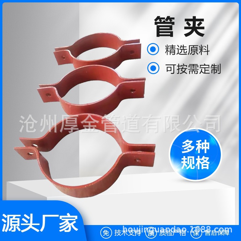 厂家直销 A12型管卡（保冷专用）A13双螺栓管夹（保冷专用）