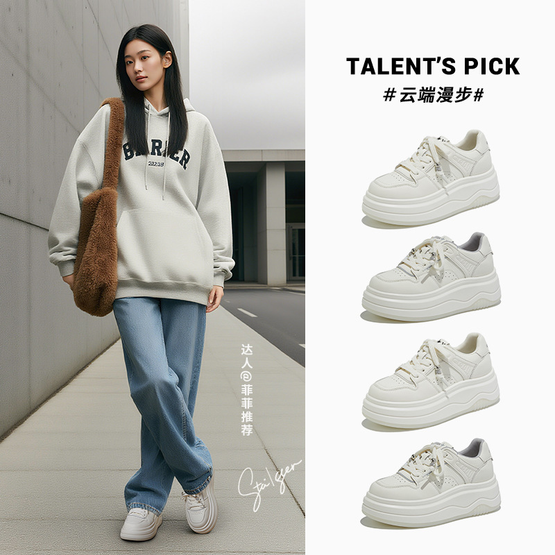 吸膜底真皮小白鞋女2025秋季新款女鞋通勤厚底鞋不累脚圆头单鞋女|undefined