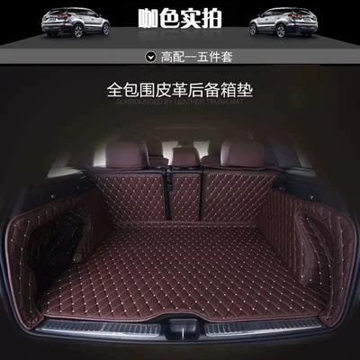 Factory, Trunk Mat