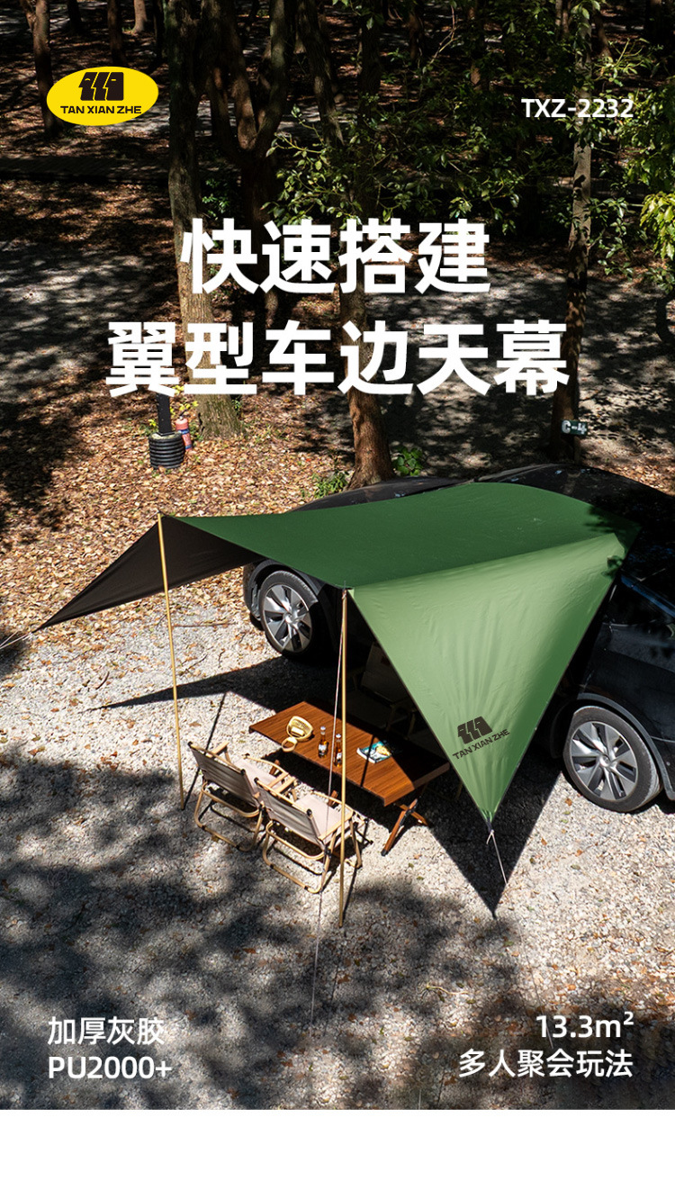 Explorer Roof Side Canopy Full Blackout Camping Canopy Tent Rear Tent Sunshade Universal for Camping Vehicles