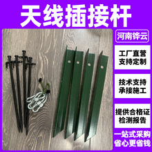 移动电台双极天线支撑杆5米7.5米 短波UV斜拉杆套件带地钉拉线