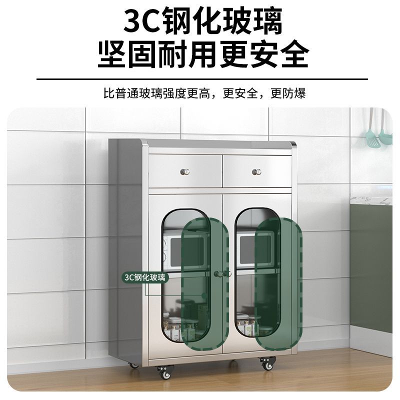 J^304不锈钢家用餐边柜网门多功能多层客厅储物柜厨房碗柜加厚橱