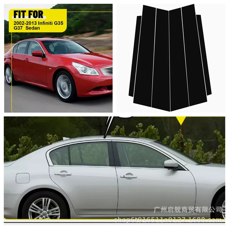 Подходит для Infiniti FX35 FX45 G25 G35 G37 2003-2008 — черные глянцевые накладки на центральную стойку окна