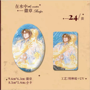 ����  �¹�ˮĸ  ������ȡ  ����  ��ˮ�� /����/������ϵ����߅