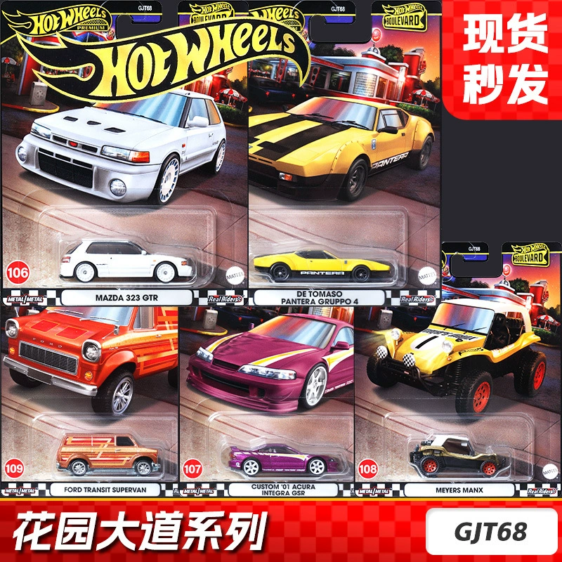 Фэнхуо Золотой стандарт GJT68 Garden Avenue Авто культура сплав модель Mitsubishi Lin Meng Tie Glipper Tire