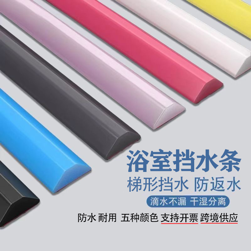 Water-Blocking Strip Silicone Threshold Water Barrier Strip Self-Adhesive Water Barrier Strip for Stove Bathroom Waterproof Flame-Retardant Silicone Sealing Strip Water-Blocking Strip Silicone Threshold Water Barrier Strip Self-Adhesive Water Barrier Strip for Stove Bathroom Waterproof Flame-Retardant Silicone Sealing Strip