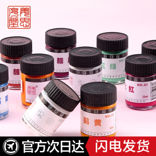 ��Ʒ��˼����30ml���I�߼�������ϙѻ��Ї�����֧���P������12ɫ