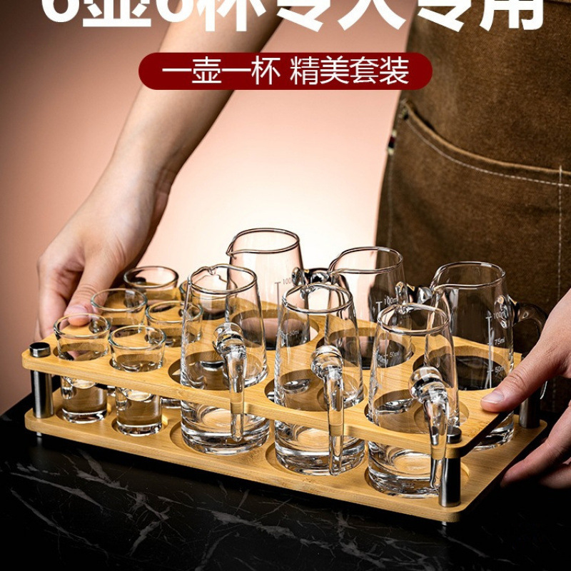 分酒器白酒杯家用套装感带刻度二两酒壶小号杯子饭店商用酒具|undefined