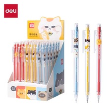 得力SH347三顾喵庐塑料活动铅笔0.5mm/0.7mm自动铅笔学生书写铅笔