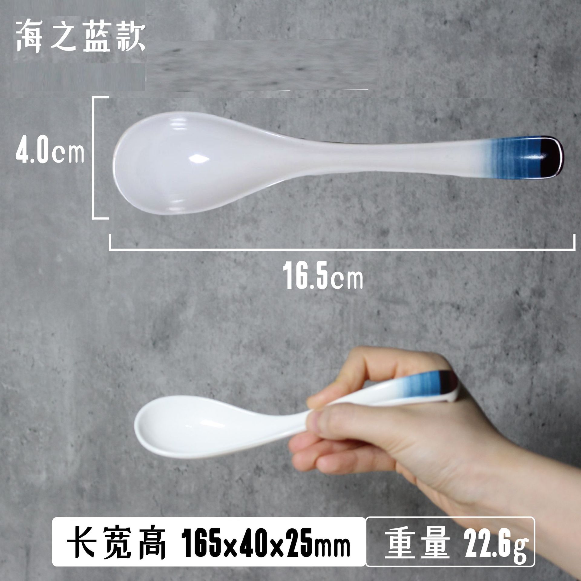 긴 손잡이 스푼 블루 A004
