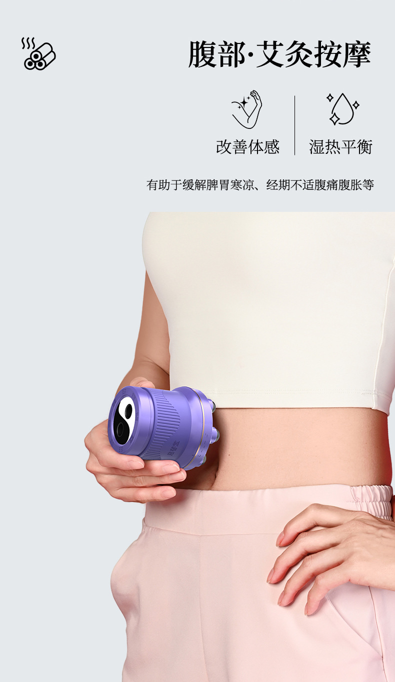 Qichuntang Aixiaoxing Bian Stone Moxibustion Jar Portable Moxa Box Home Warming Massage Tool with 24 Aged Moxa Cones specifications
