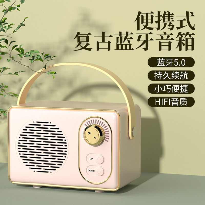 复古蓝牙音箱低音炮迷你小音响无线高音质超重低高端家用便携式型|undefined