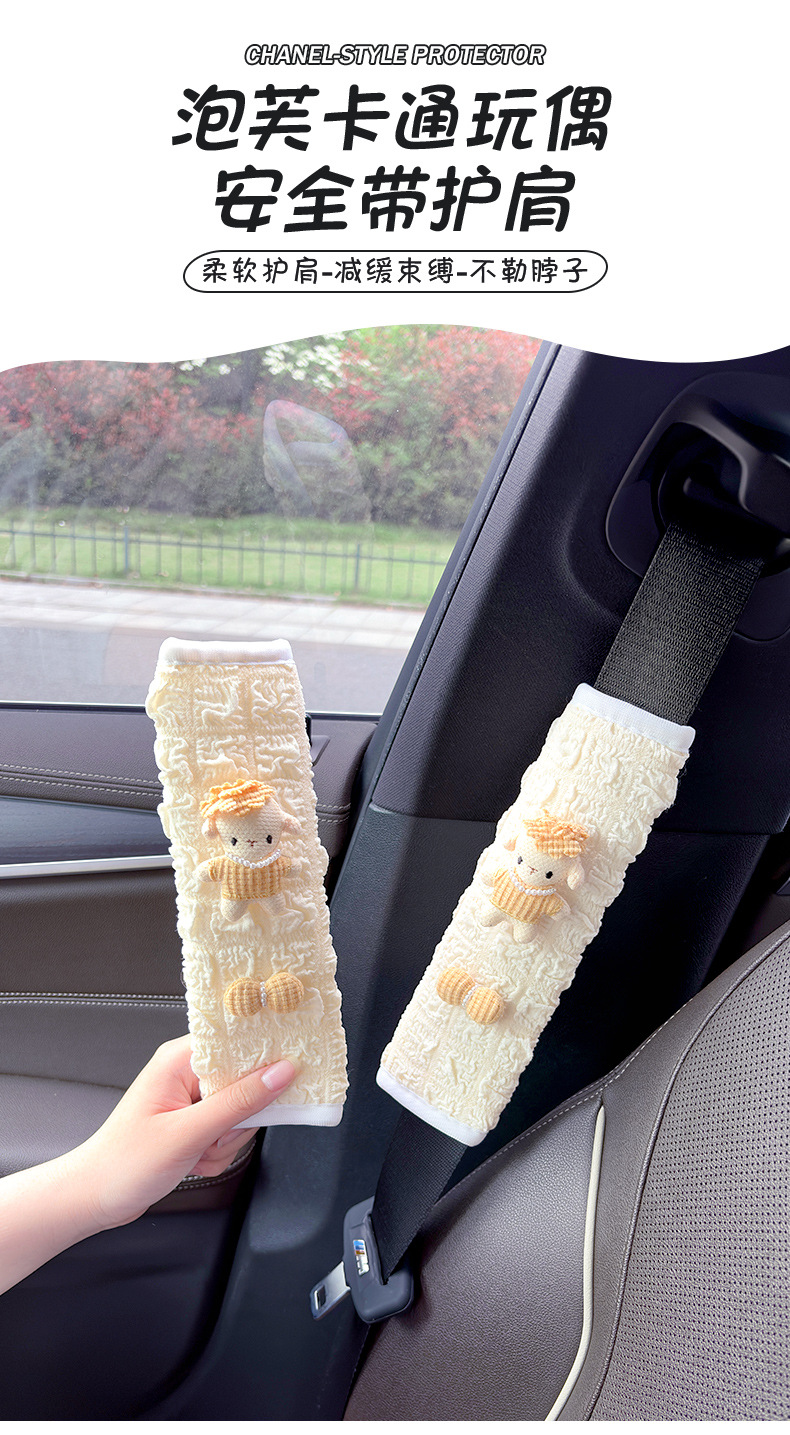 Car Seatbelt Shoulder Protector, Child Anti-Neck-Strangling Safety Belt, Creative Bowknot, Little Sheep Car Interior Decoration