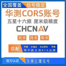 �A�yCORS�~̖���׼���λgps�~̖���˷Ř�RTK�y�L����