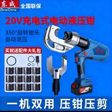 �|�ɳ��ʽҺ���Q300/400��늄Ӊ����Q�늾��|���~�X���Ӊ����Q