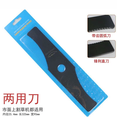 diamond white steel round blade, Otbiçən başlıqları - machete-only-soft-grass