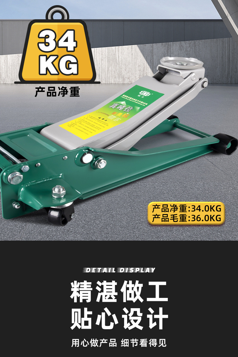 3-Ton Horizontal Hydraulic Ultra-Low 0kg Ton Car Truck 3t Dual-Pump Oil Pressure Off-Road Suv Tire Changing Auto Repair Special