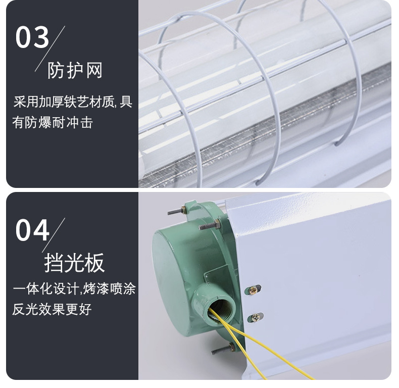 绿头款防爆灯_14.jpg