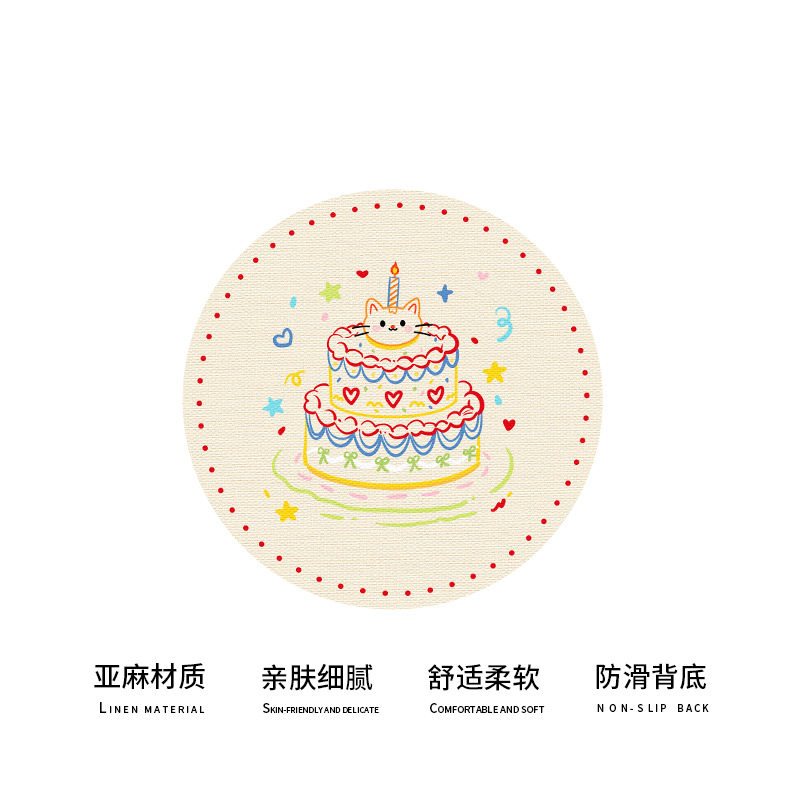 생일 케이크 - 새끼 고양이