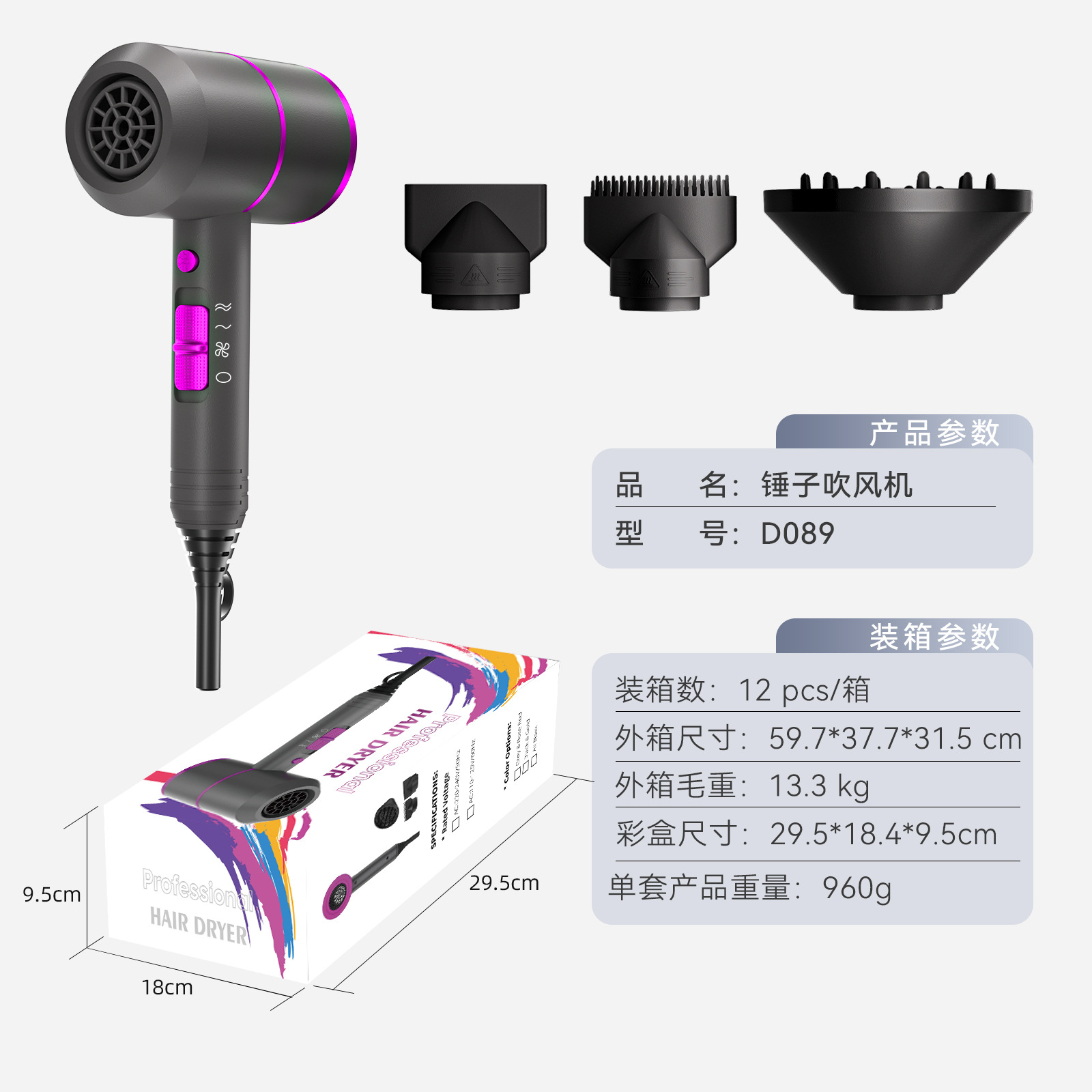 Fábrica de martillo a medida 1800W secador de cabello eléctrico de alta potencia Amazon explosión salón de cabello hogar tubo